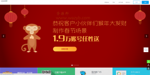 易企秀V11.1官网最新商业完整包__一秀官方原版商业源码完整版+无任何限制+完整运营版-Ai搜码网