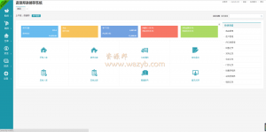 仿金蝶ERP进销存系统多仓库版_ERP仓库管理系统_PHP网页版B/S进销存系统-Ai搜码网