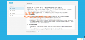 微橙微信分销系统_商城系统_分销商城源码_人人店三级微信分销系统+多功能分销系统-Ai搜码网