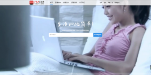 基于TP框架最新Niucms3.45智慧城市_智慧城市生活服务平台+教程+采集-Ai搜码网