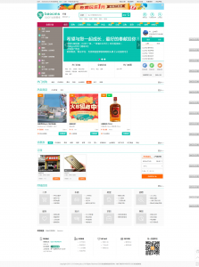 TP内核开发Baocms7.0本地生活通O2O上门服务商业版,新增去哪儿+贴吧+物业+自媒体+云购等-Ai搜码网