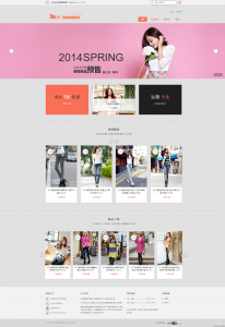 采用ThinkPHP框架精仿韩都衣舍商城网站源码-Ai搜码网