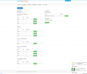 一款完全开源的在线教育java源码_在线培训_考试系统源码分享-Ai搜码网
