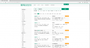 高仿拉勾网招聘网站HTML+CSS+JS页面模板_复制拉勾网网站模板源码_兼容主流浏览器-Ai搜码网