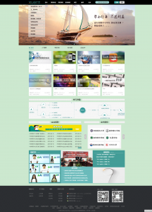 互联网在线培训网学啊网源码|培训在线教育系统网站|在线教育PHP网站源码-Ai搜码网