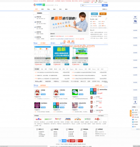 2016最新100%精仿互站网源码交易商城整站源码,新模板+带指数+刷新+积分等功能-Ai搜码网