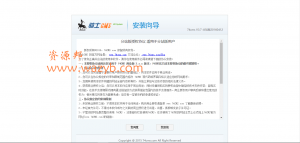 骑士人才系统3.7商业版网站源码|手机招聘网站源码|微信招聘网站源码,多城市分站版-Ai搜码网