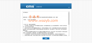 PHP在线电影网站源码+支持手机版及平板设备+在线播放+带会员中心+CSCMS内核-Ai搜码网