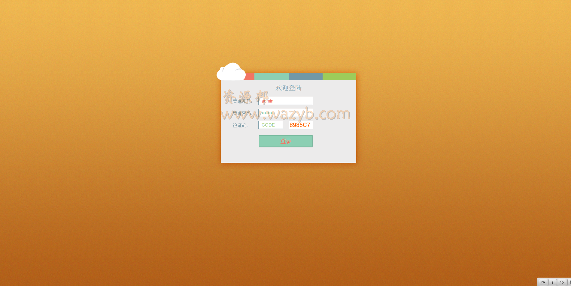 2016最新一元夺宝|一元云购PHP程序源码+手机版+支付宝+微信支付+朋友2000元买来的_整套系统亲测可用插图3