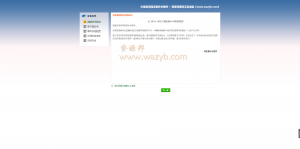 2016最新TP内核高仿卷皮网淘宝客源码+全新模板+多种采集方式+一键采集+超强SEO+百度推送+一键安装版-Ai搜码网