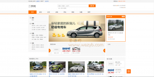 高仿易车网二手车交易网站源码|二手车买卖交易PHP网站源码(带手机版)_没有任何功能限制-Ai搜码网
