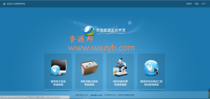 邦主分享第三套精品后台模板-不错的拟物风格管理系统后台模版-Ai搜码网