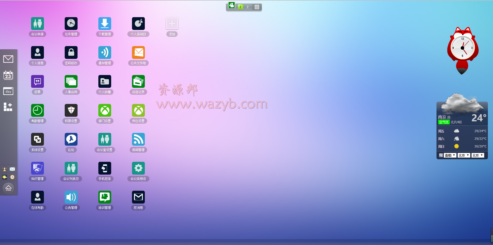 顶级协同OA网络办公系统+手机web,集成签到打卡,在线考勤,开会提醒,网络硬盘,岗位查询,公告通知等功能！插图1