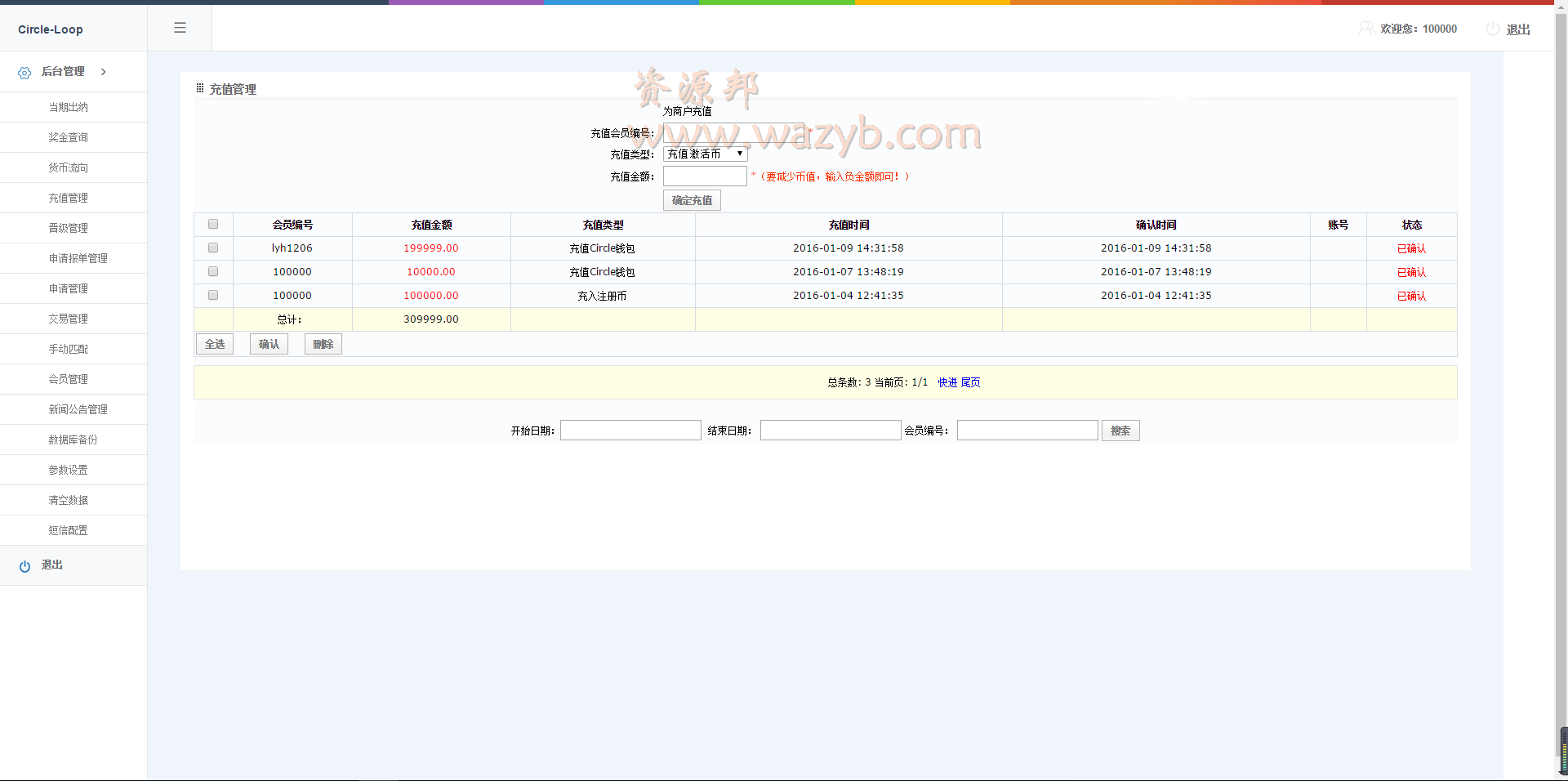 ThinkPHP内核开发的中国罗斯福互助基金程序学习研究程序-秒杀高仿MMM金融插图4