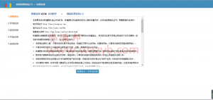 最新微信公众号投票管理系统源码_PHP全开源微信程序版框架版_可二次开发-Ai搜码网