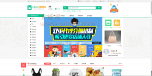 最新小猪Pigcms微电商微信分销系统源码_微店系统同步升级,无限分销+三级分润+吸粉营销-Ai搜码网