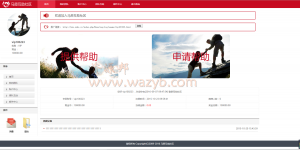 基于ThinkPHP框架开发的MMM金融互助平台_马恩互助社区整站源码-Ai搜码网