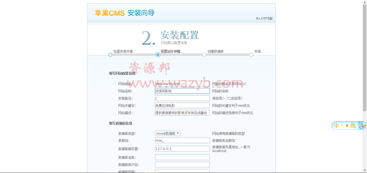 微信电影CMS源码_在线电影源码网站|带采集优酷腾讯土豆芒果视频，某宝卖500元插图1