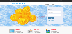 微信公众号全自动推广系统PHP源码_快速增加粉丝订阅数吸粉神器-Ai搜码网