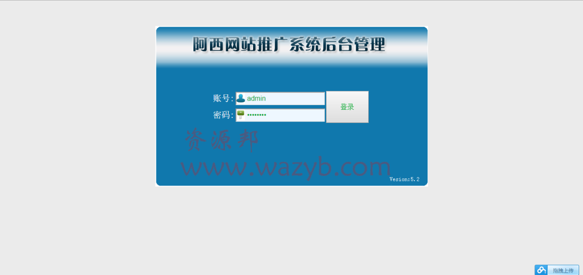 微信公众号全自动推广系统PHP源码_快速增加粉丝订阅数吸粉神器插图2