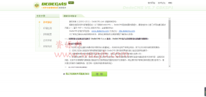 织梦仿中国作文网PHP源码_文章类源码+数据采集-Ai搜码网