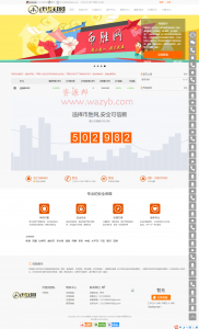 虚拟货币交易平台完整商业版PHP源码分享，虚拟币认购+众筹+分红+支付功能-Ai搜码网