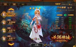 [网页游戏服务端]圣剑神域商业服务端_修复化身十连抽_增加新称号|新充值套餐+详细教程-Ai搜码网