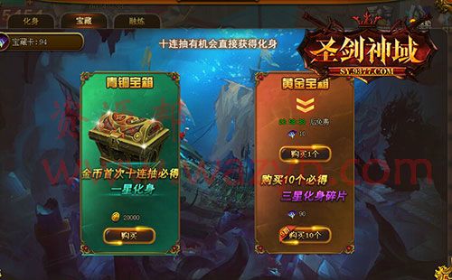 [网页游戏服务端]圣剑神域商业服务端_修复化身十连抽_增加新称号|新充值套餐+详细教程插图1