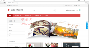 一款可以DIY在线定制商城系统PHP版__DIY定制商城系统源码分享-Ai搜码网