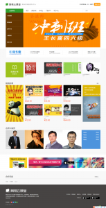 基于ThinkPHP二开高仿网易云课堂整站PHP源代码-Ai搜码网