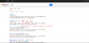 最新2016百度云网盘搜索引擎PHP源码_附带Python爬虫+PHP网站+Xunsearch搜索引擎-Ai搜码网