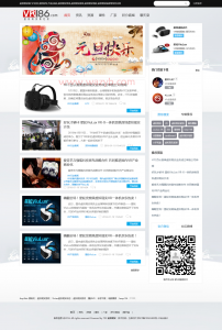ThinkPHP仿VR186虚拟现实VR资源资讯网整站打包_带语音朗读的资讯网-Ai搜码网