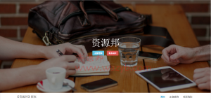 域名授权系统V1.2完整PHP源码下载_域名授权正版查询系统_源码完全开源-Ai搜码网