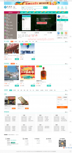 TP开发BAOcms7.0 O2O本地生活服务系统钻石版源码_带分站后台+农家乐+酒店/完美运营+带安卓App-Ai搜码网