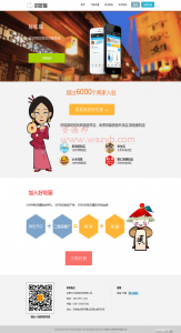 最新微信多用户订餐点外卖系统源码_网上订餐点外卖系统多店多城市完美版-Ai搜码网