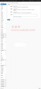 【超人】超级商城3.8.1解密开源版_微信多用户分销商城_多商户O2O商城系统-Ai搜码网