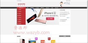 基于ThinkPHP开发的一元夺宝商城系统(安装版)|一元云购商城系统源码-Ai搜码网