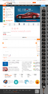 仿273二手车交易网源码,开源+手机版+优化+修改+多城市+simcms内核-Ai搜码网