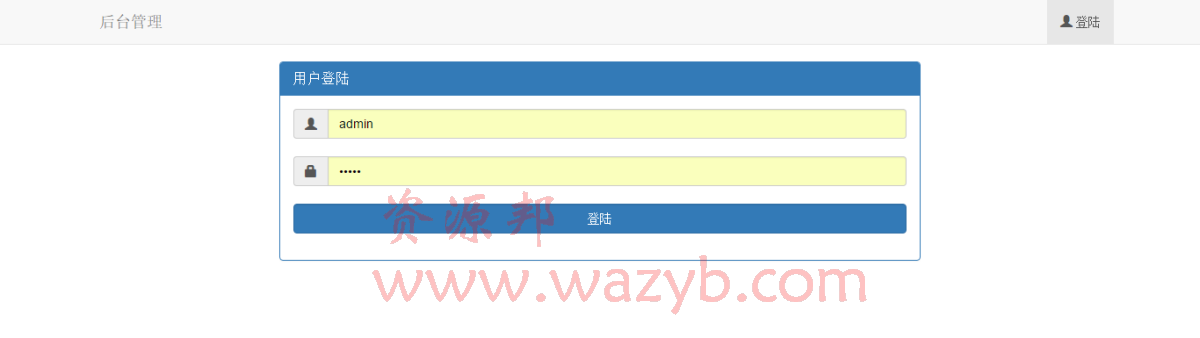 在线vip视频解析网站PHP源码安装板—支持在线解析VIP视频资源进行播放插图2
