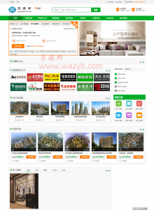 最新江湖家居高仿土巴兔装修门户源码,单独分站+工长版+代理+江湖家居v6.0至尊版内核-Ai搜码网