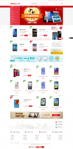 ThinkPHP仿华为商城带支付宝接口源码—商品首页展示;用户意见;商品分类列表;订单生成;在线付款等-Ai搜码网