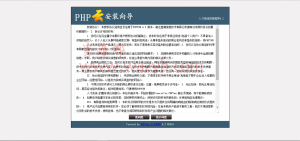 2016最新PHP云人才系统V4.20—PC+微信+微信红包+微信支付+猎头+手机APP+问答+CRM管理系统-Ai搜码网