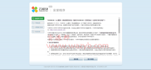 云模块网站管理系统—可以创建和管理PC网站+手机网站+适配微信+文章管理+产品管理+SEO优化+组件扩展-Ai搜码网