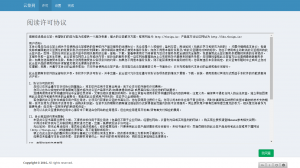全新版百度贴吧云签到助手程序源码,采用客户端协议API接口-Ai搜码网