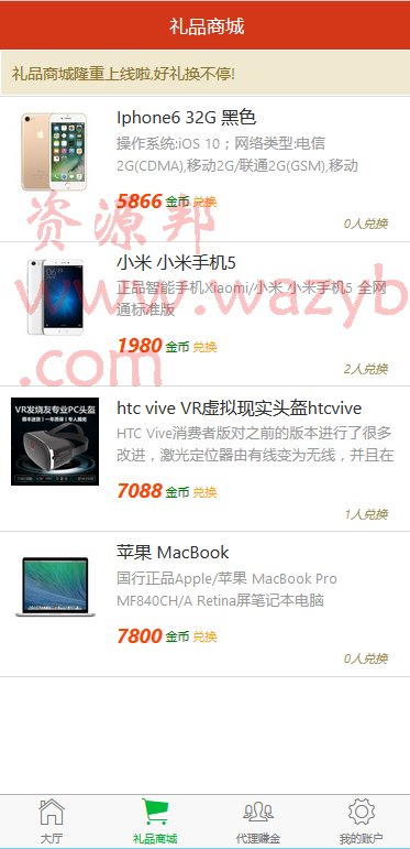 最新2016微信红包牛牛+接龙+扫雷+PC蛋蛋源码+微信支付源码，某宝价值15000元插图4