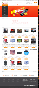 特云宝一元云购系统H版源码—PC电脑版+手机WAP版+微信版+安卓APP+苹果APP-Ai搜码网