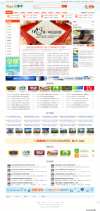 完美高仿163K地方门户系统整站源码|分类信息模板商业版_DISCUZ整站源码带数据版模板-Ai搜码网