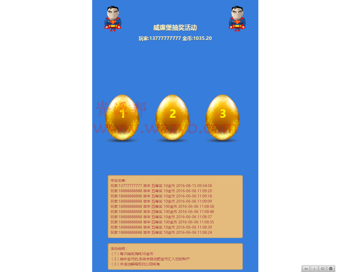 最新WKNC微客农场复利理财修复版源码—王者复利+西游理财+挖矿+拆分+股权认购插图2
