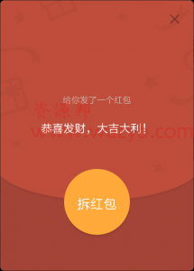 最新微信一分钱红包源码|吸粉微信红包开源版|热门微信营销系统|微信红包广告|朋友圈分享-Ai搜码网