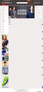 搜客淘宝客专业商城版系统源码|全新界面设计制作|不需要API即可采集!带演示-Ai搜码网
